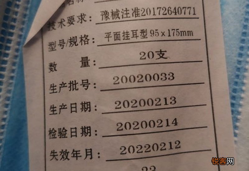 医用口罩的保质期一般是多久