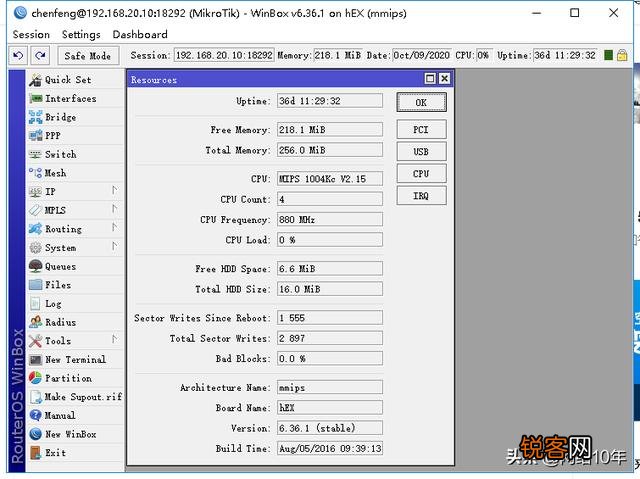 软路由的性能究竟有多强大？