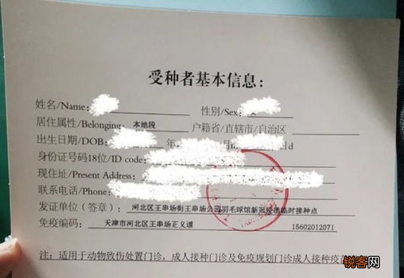 新冠疫苗是得了打还是没得打