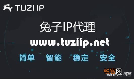 如何快速切换不同的ip地址？