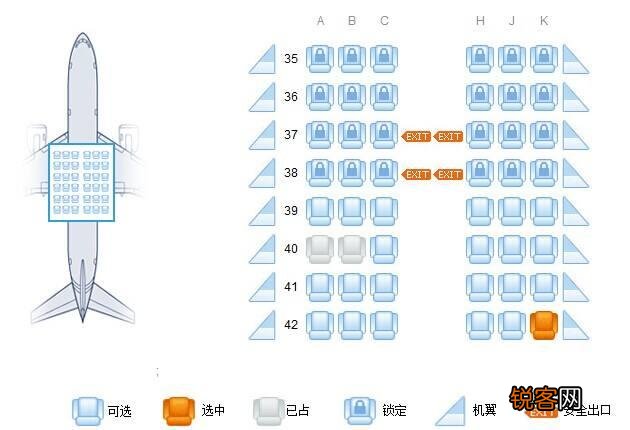 南航空客a320应该怎么选座？