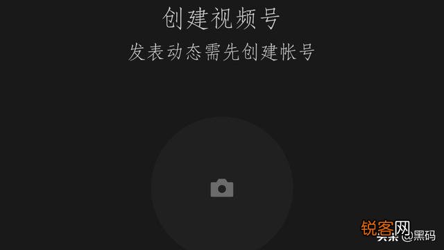 微信最新版本已经有了视屏号,大家都注册都玩了么？觉得怎么样？