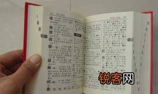 臻镜这个词是什么意思 臻镜的含义