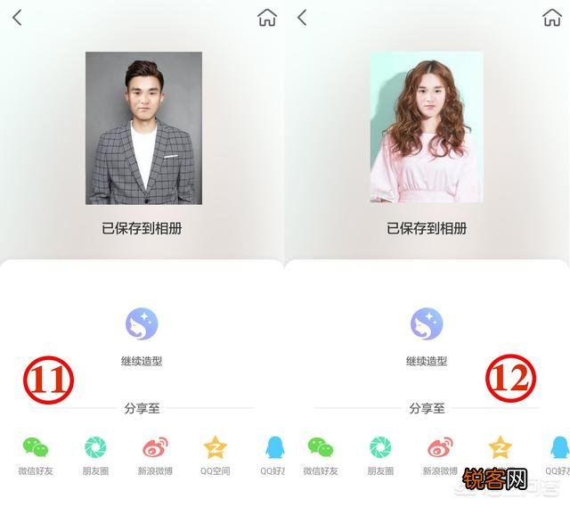 发型师用什么修图软件比较好？