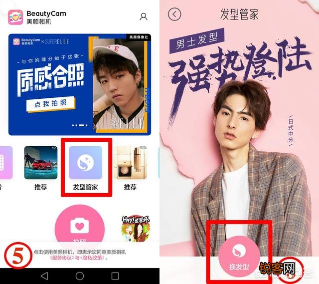 发型师用什么修图软件比较好？
