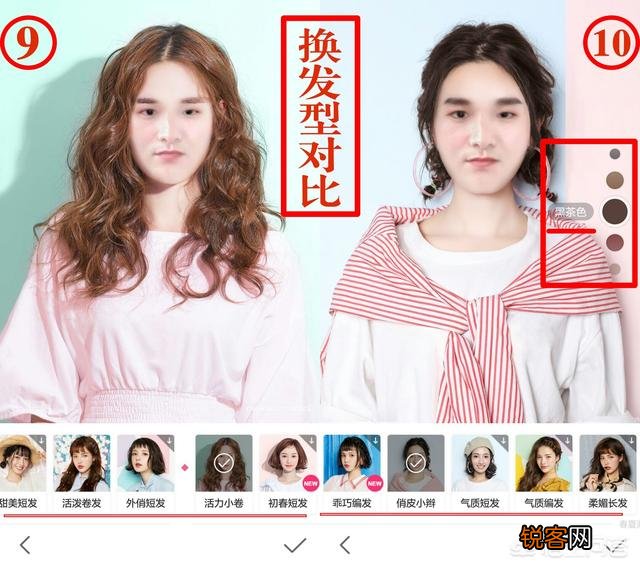 发型师用什么修图软件比较好？