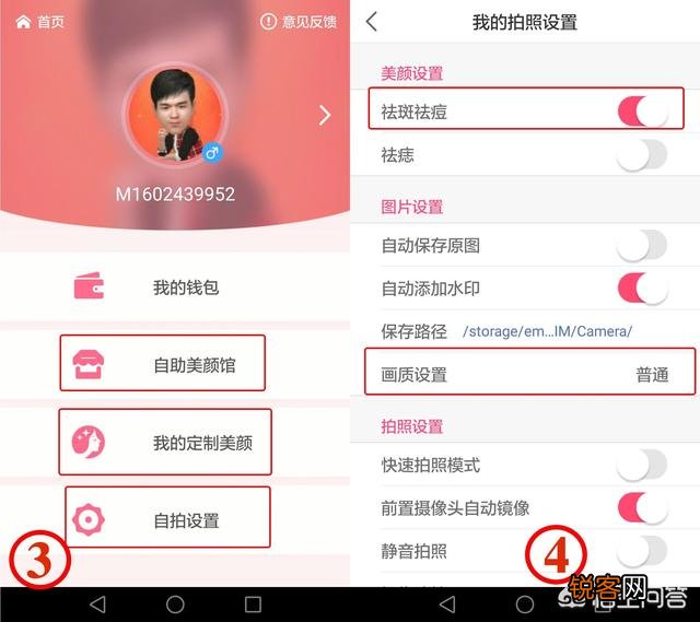 发型师用什么修图软件比较好？