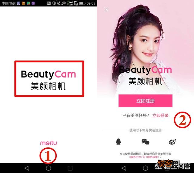 发型师用什么修图软件比较好？
