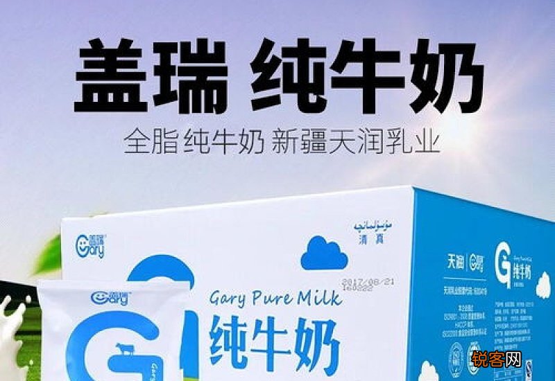 麦趣尔牛奶质量怎么样