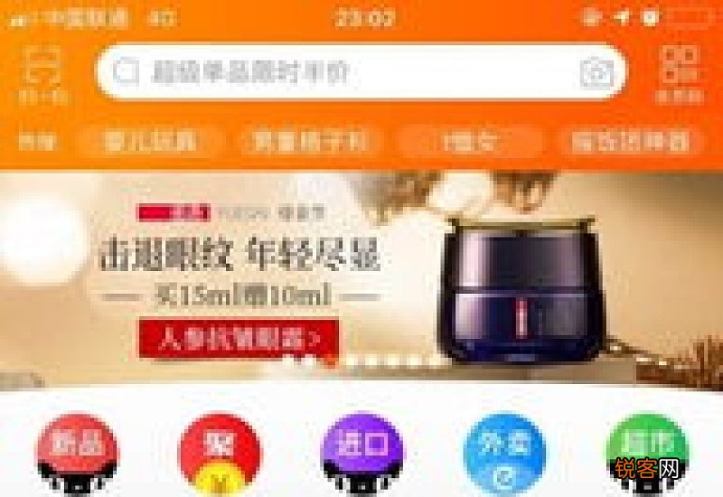 天猫超市都是从哪发货