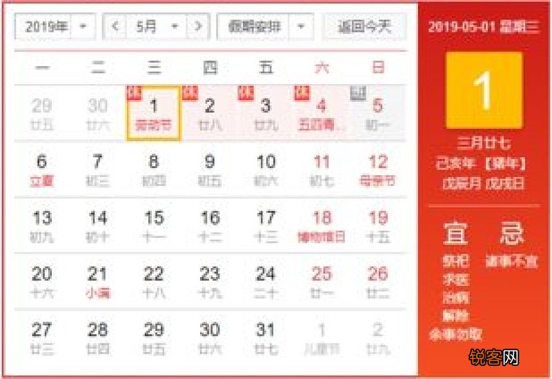 中国股市开盘时间和收盘时间2020年