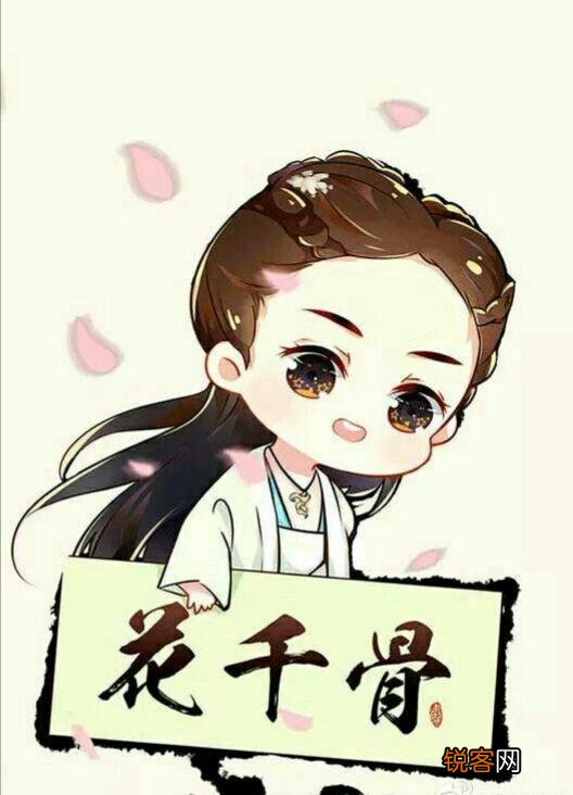 丽颖有哪些好看的Q版萌图？