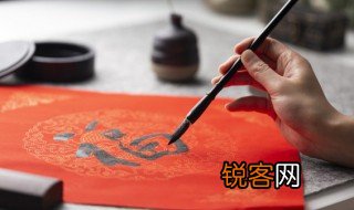 恭祝什么意思 恭祝怎么造句