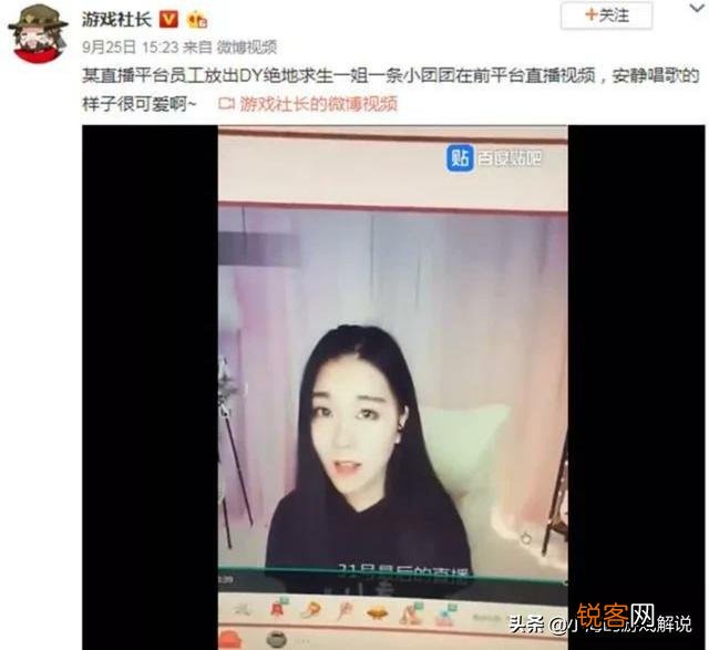 还没到斗鱼年度,主播小团团的真容就被曝光？网友：“像乔碧萝的妹妹”,你有何看法？