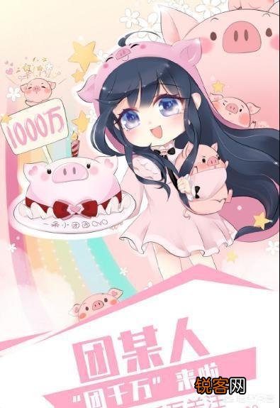 还没到斗鱼年度,主播小团团的真容就被曝光？网友：“像乔碧萝的妹妹”,你有何看法？