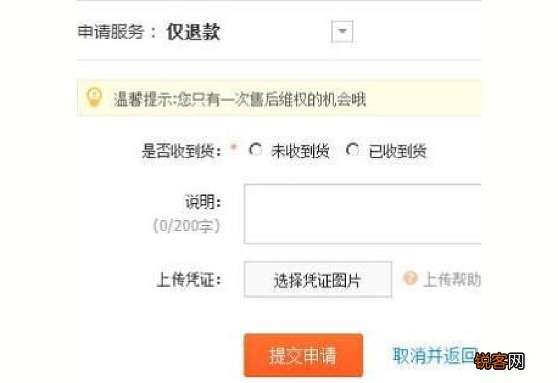 淘宝买家不付款,卖家可以关闭交易吗