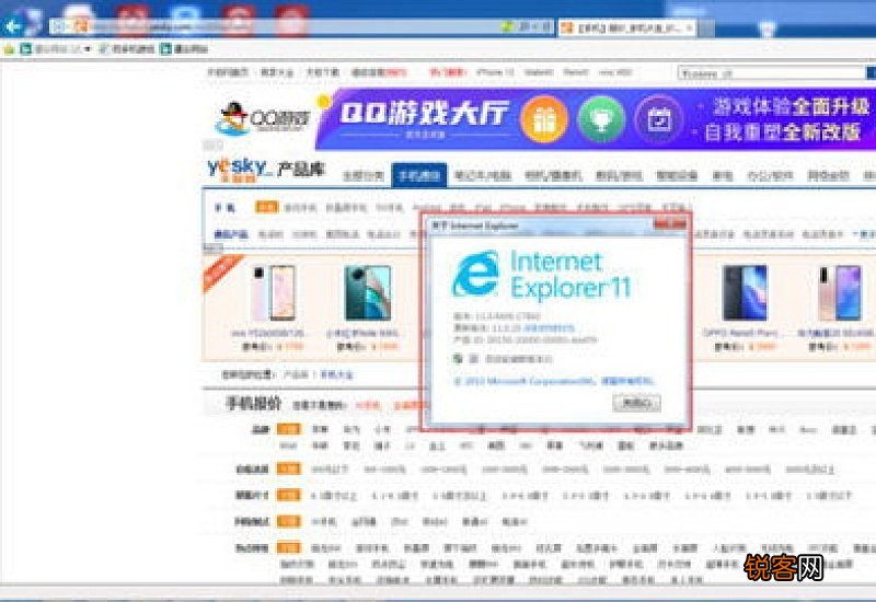 电脑ie浏览器怎么升级 浏览器升级到最新版本