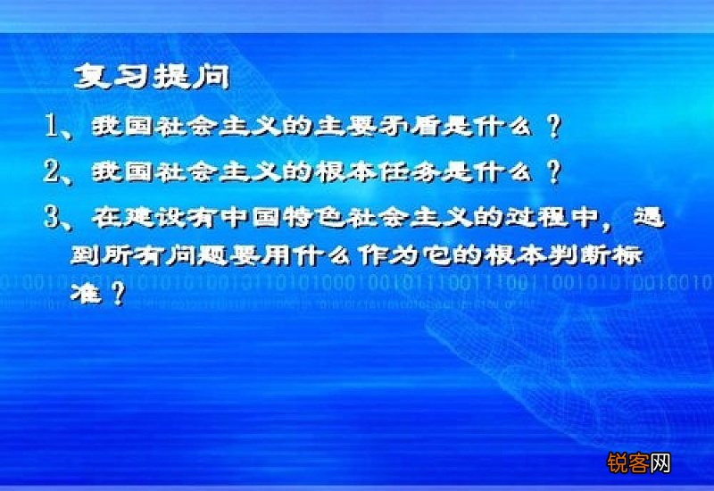 我国人口问题的突出矛盾是什么