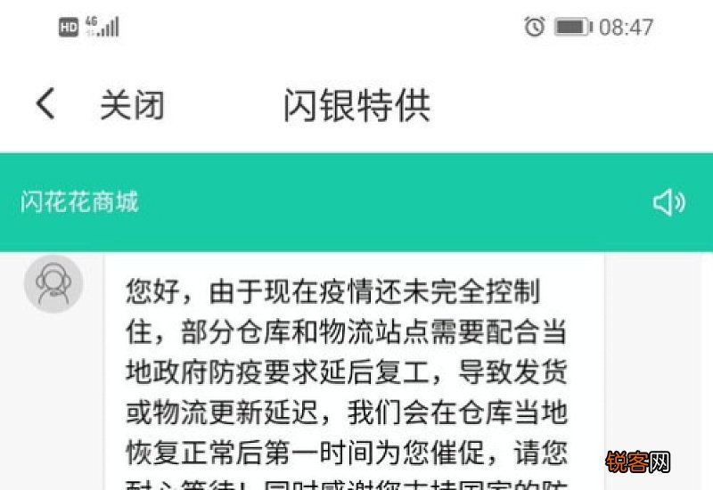 买的东西一直没到怎么投诉