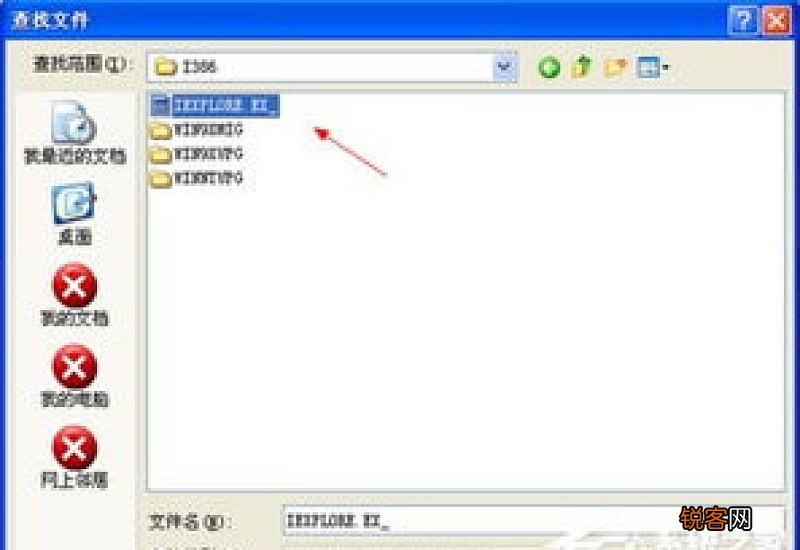 电脑ie浏览器怎么重装 电脑ie浏览器怎么重装