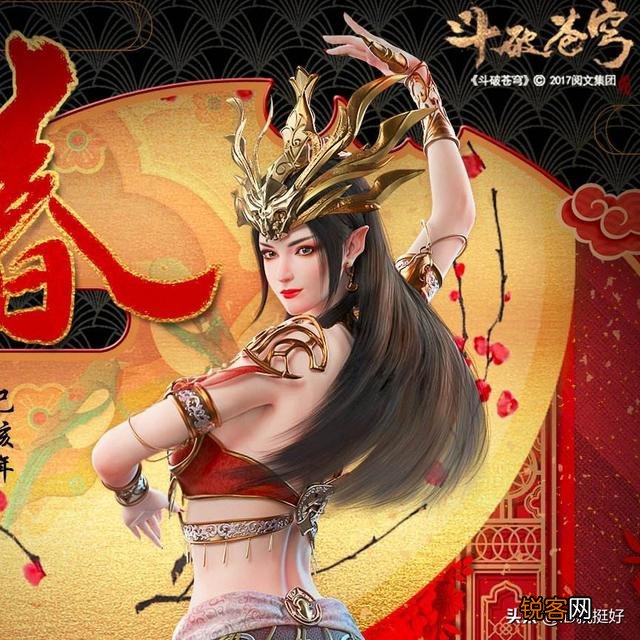 你最爱的国漫女神是谁？