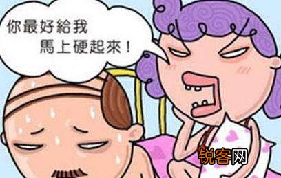 男人得了阳痿怎么办？男人如何预防阳痿