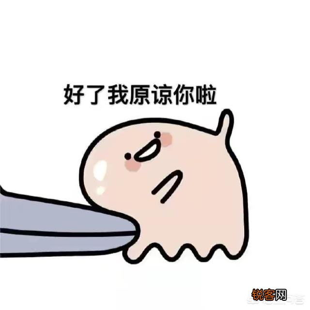 女朋友生气了怎么办？