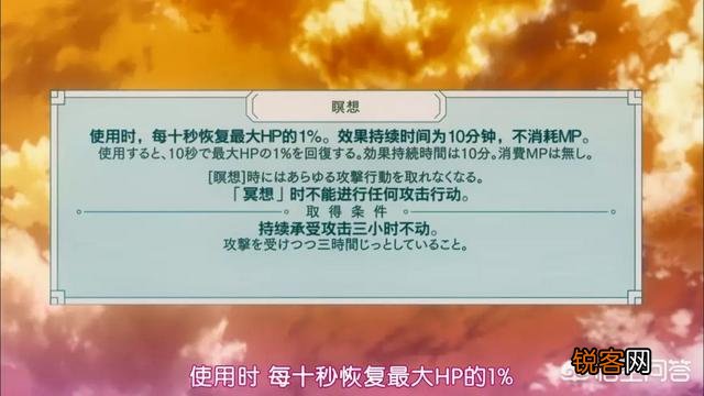 一月新番《因为怕痛就全点防御力了》中女主技能点全加防御,靠萌取胜是怎么回事？