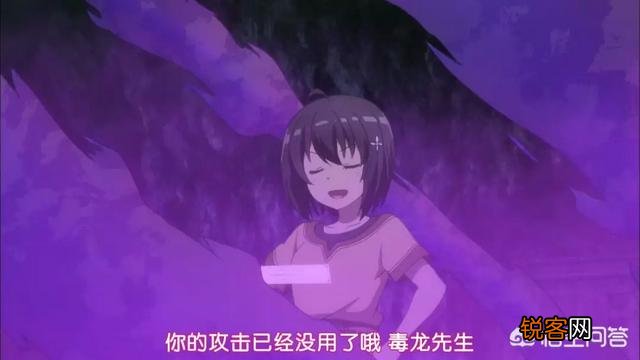 一月新番《因为怕痛就全点防御力了》中女主技能点全加防御,靠萌取胜是怎么回事？