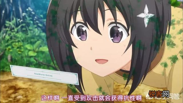 一月新番《因为怕痛就全点防御力了》中女主技能点全加防御,靠萌取胜是怎么回事？