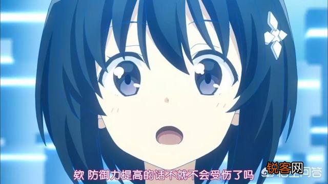 一月新番《因为怕痛就全点防御力了》中女主技能点全加防御,靠萌取胜是怎么回事？