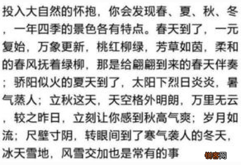 用惊恐万状造句,用惊恐万状写一句话