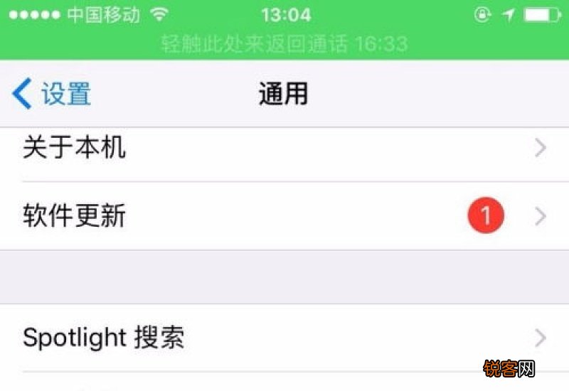 iphone扣费项目在哪个里面关了 iPhone扣费项目在哪个里面关
