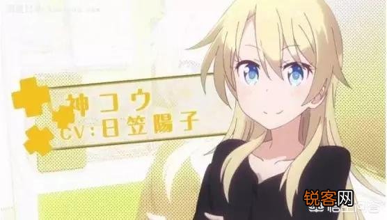 你觉得哪个动漫女性人物最适合做女朋友？