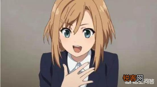 你觉得哪个动漫女性人物最适合做女朋友？