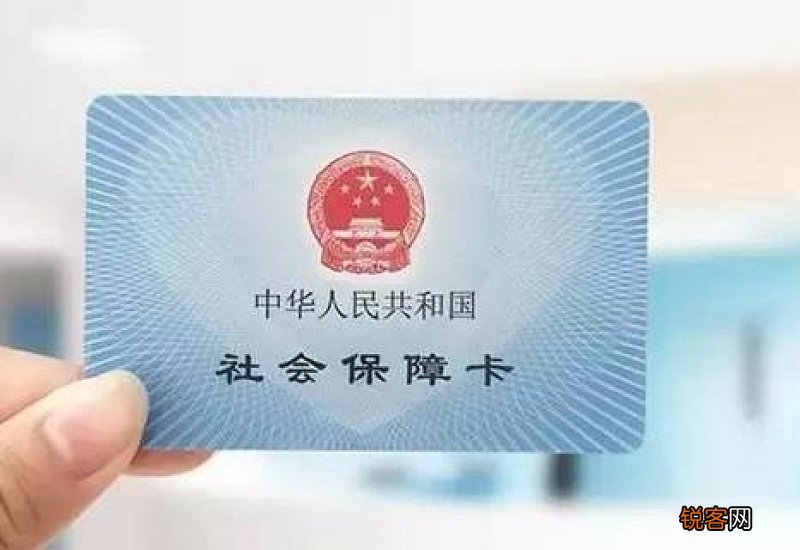 医保卡里的钱医院如何使用?刷卡付钱哪个账户?