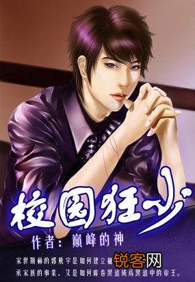 如果把叶枫,郭飞宇,叶天羽,林逸,这些小说里的人物拉出来干一架会怎样？