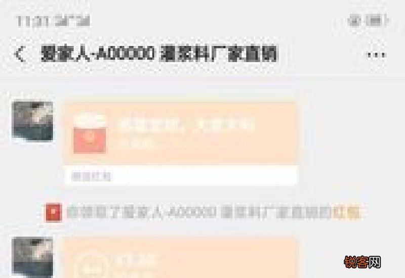 微信怎么退还红包给别人