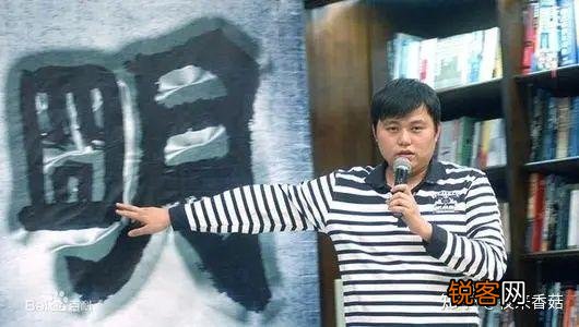 那些年,火爆全网的小说作者,他们现在都在干什么？