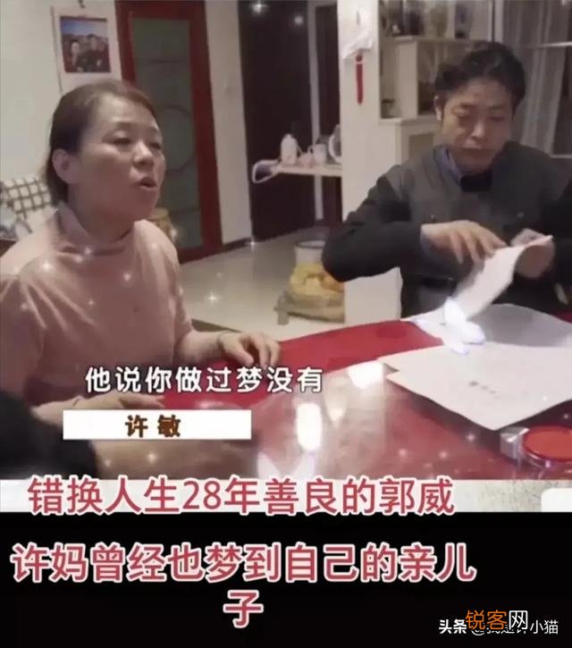 郭威亲手给奇奇和悦悦拍视频,从场景中看,郭威搬进出租房了吗？
