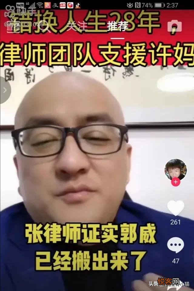 郭威亲手给奇奇和悦悦拍视频,从场景中看,郭威搬进出租房了吗？