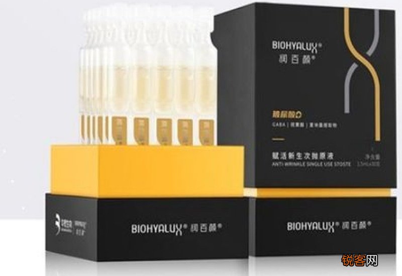 润百颜次抛原液打开后能放多久