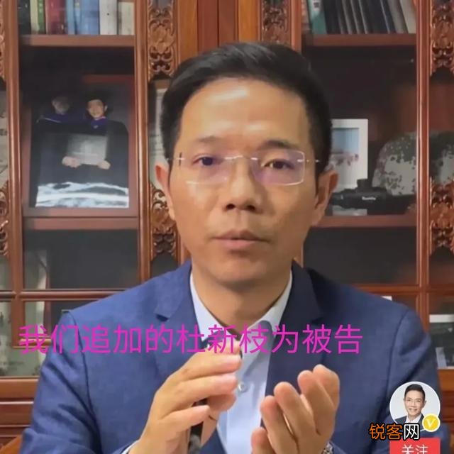 郭威没有起诉杜新枝,为何有些人却要误导大家呢？