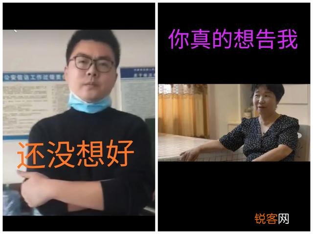 郭威没有起诉杜新枝,为何有些人却要误导大家呢？