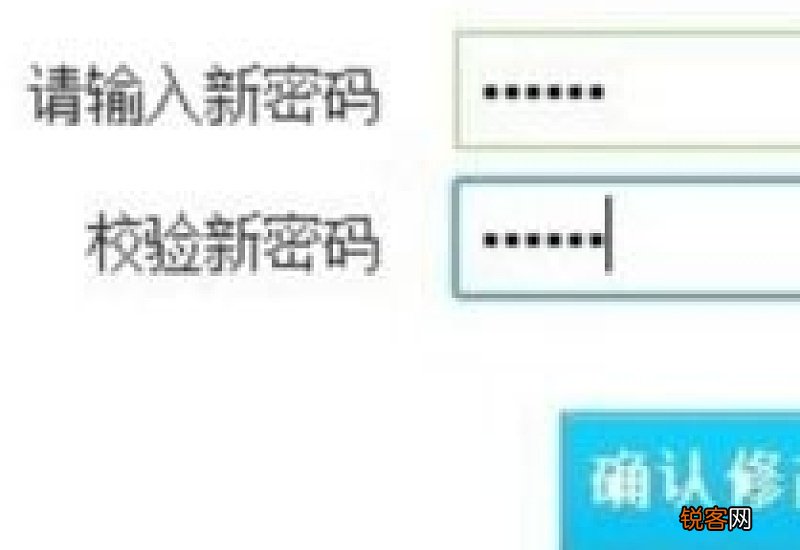 手机4399游戏盒子怎么改密码