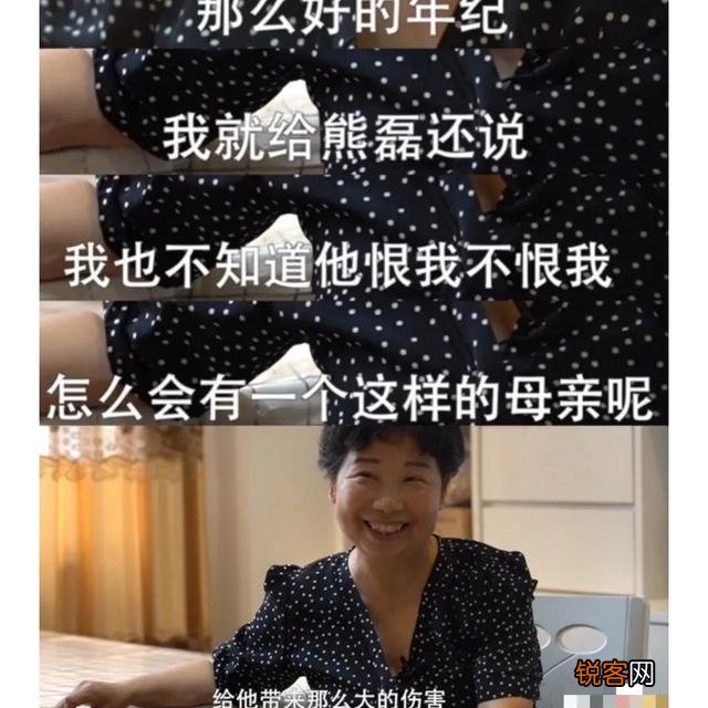 杜新枝对于郭威起诉她为何不吃惊,难道她真的有把柄在郭威手中？