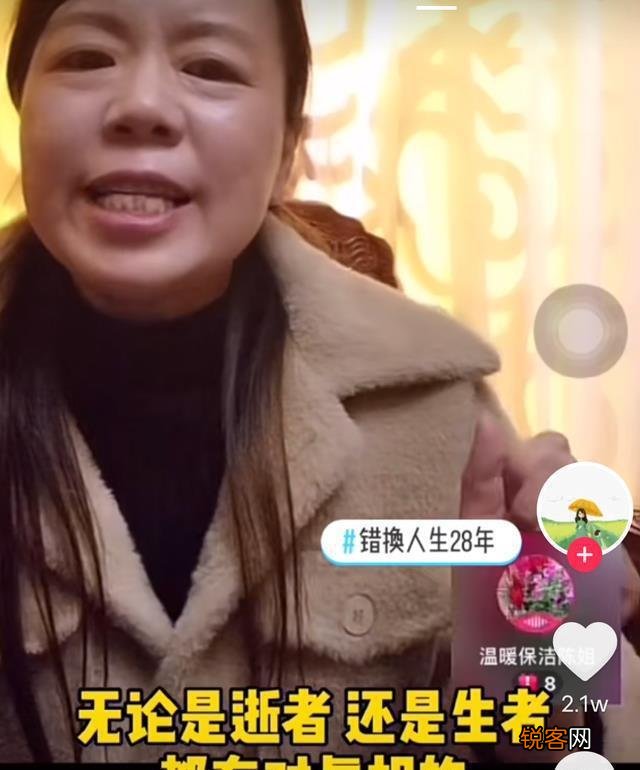 回归姚家后,郭威前途一定好吗？