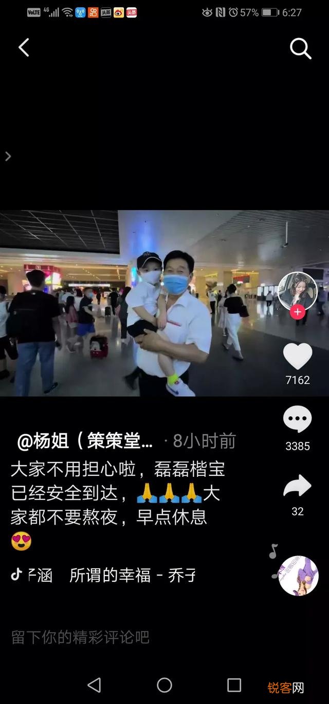 回归姚家后,郭威前途一定好吗？