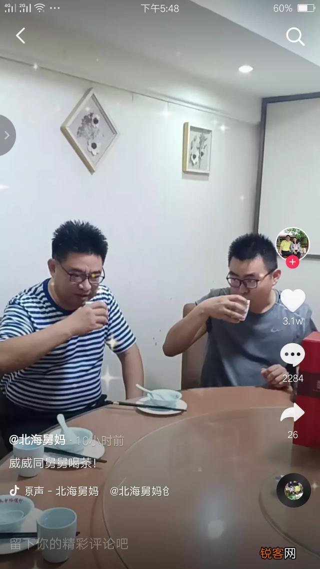 回归姚家后,郭威前途一定好吗？