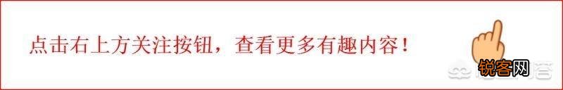 “一树梨花压海棠”指的是谁？什么意思？